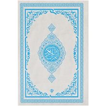 Türkiye Diyanet Vakfı Yayınları Kuranı Kerim Orta Boy Renkli Mavi Ali El Kari İmlası