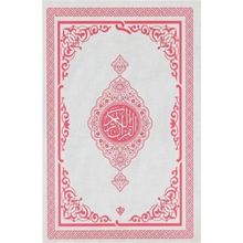Türkiye Diyanet Vakfı Yayınları Kuranı Kerim Orta Boy Renkli Pembe Ali El Kari İmlası