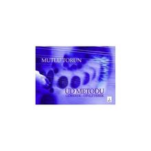 UD METODU - 2 GÖREREK - DINLEYEREK DVD'LI - MUTLU TORUN