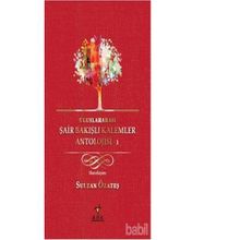 Uluslararası Şair Bakışlı Kalemler Antolojisi-1 - Sultan Özateş