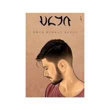 Ulya - Ömer Berkay Şenel