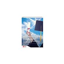 Üniversite ve Özerklik Üniversite Özerkliğinin Göstergeleri - Sevim Öztürk