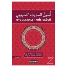 Uygulamalı Hadis Usulü - Veysel Özdemir