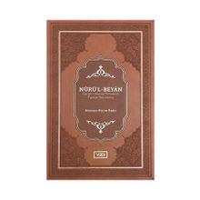 Vadi Yayınları Nurül-Beyan-Kur'an-ı Kerim Tefsirinin Türkçe Tercemesi