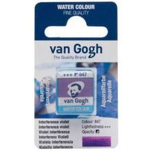 Van Gogh Interference Vıolet Sulu Boya Tüp Tablet