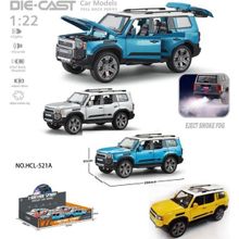 Vardem Oyuncak HCL-521A Çek Bırak 1:22 Sesli ve Işıklı Buharlı Metal Jeep