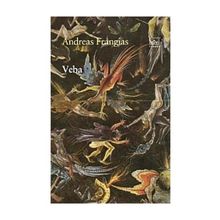 VEBA - ANDREAS FRANGHIAS