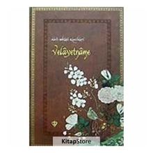 Velayetname - Hacı Bektaş Veli