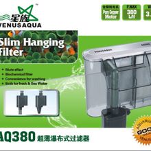 Venüs Aqua AQ-380 3.5 W Şelale Filtre