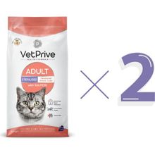 Vet Prive Somonlu 2x1.5 kg Kısırlaştırılmış Kedi Maması