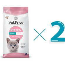 Vet Prive Tavuklu 2x1.5 kg Yavru Kedi Maması