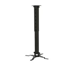 Vontech PR03 360 45 Derece 13 kg Siyah Projeksiyon Askı Aparatı