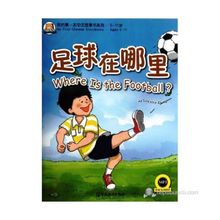 Where is the Football? +MP3 CD My First Chinese Storybooks Çocuklar için Çince Okuma Kitabı - Laurette Zhang