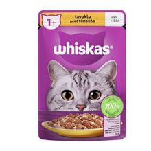 Whiskas 10x85 gr Tavuklu Kedi Yaş Maması