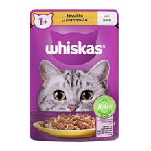 Whiskas Pouch in Jelly Tavuklu 85 gr Kedi Yaş Maması
