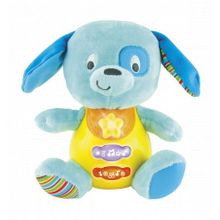 Win Fun Eğitici Dostum Havhav Türkçe Konuşuyor