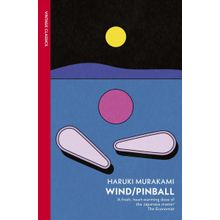 Wind - Pinball - Haruki Murakami