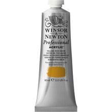 Winsor Newton Yellow Iron Oxide 737 S.1 60 ml Akrilik Boya