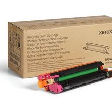 Xerox Versalink C600-108R01486 Kırmızı Drum Ünitesi