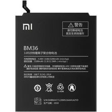 Xiaomi Mi 5S Batarya