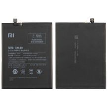 Xiaomi Mi Max BM49 Batarya Pil