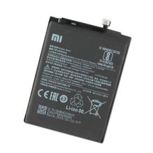Xiaomi Redmi 8A BN51 Batarya