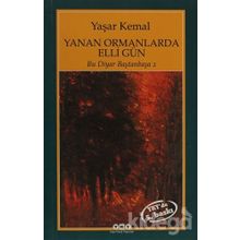 Yanan Ormanlarında Elli Gün Bu Diyar Baştanbaşa 2 - Yaşar Kemal
