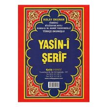 Yasin-i Şerif - Cami Boy - Fihristli - Çelik Yayınevi