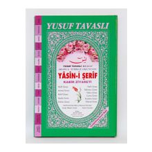 YASIN-I ŞERIF - KABIR ZIYARETI (GÜL KOKULU) (K06) - YUSUF TAVASLI