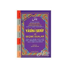 YASIN-I ŞERIF VE SEÇME DUALAR (KOD:032) (CEP BOY, ŞAMUA) FIHRISTLI, BILGISAYAR HATLI - HATICE SAĞLAM