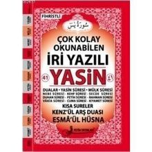 YASIN (İRİ YAZILI-ÇANTA BOY-KOD:F014) - ELMALILI MUHAMMED HAMDI YAZIR