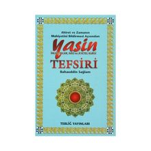 YASIN TEFSIRI / HAMMAMI TERCÜMESİ - MUHAMMED HAMMADI