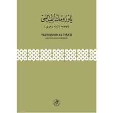 Yavrumun Elifbası - kollektif