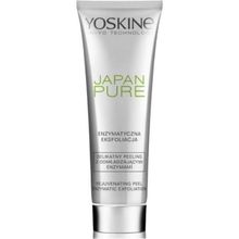 Yoskine Japan Pure Scrub 75 ml Yüz Peelingi