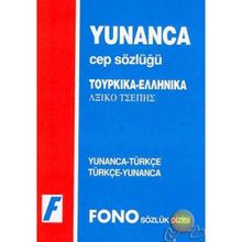 Yunanca - Türkçe - Türkçe - Yunanca Cep Sözlüğü - Azmi Aksoy