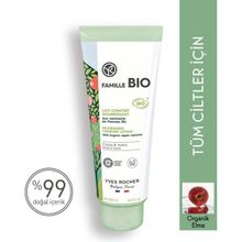 Yves Rocher 250 ml Famille Bio Besleyici Vücut Losyonu
