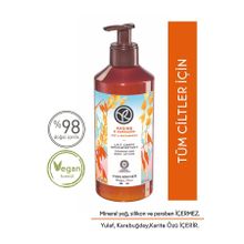Yves Rocher 390 ml Rahatlatıcı Yulaf Karabuğday Tüm Ciltler Vücut Losyonu