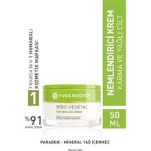 Yves Rocher 50 ml Sebo Vegetal Gözenek Sıkılaştırıcı ve Kusur Giderici Nemlendirici Jel Krem