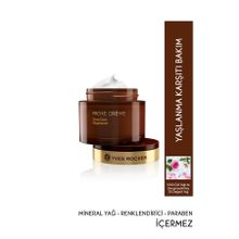 Yves Rocher Riche Creme 75 ml Besleyici Yenileyici Konsantre Krem