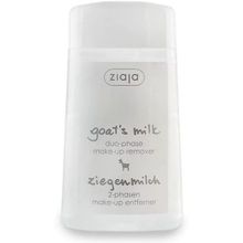 Ziaja Keçi Sütü Çift Fazlı 120 ml Makyaj Temizleyici