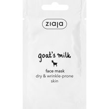 Ziaja Phyto Aktiv 7 ml Maske