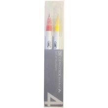 Zig RB-6000AT/4VC 4'lü Clean Color Real Brush Set