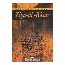 Ziya-ül Basar - imam celaleddin essuyuti