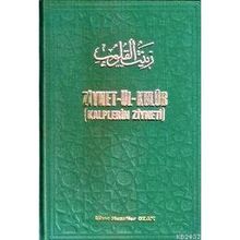 ZIYNET-ÜL KULUB KALPLERIN ZIYNETI - MUZAFFER OZAK