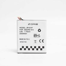 Zore HTC Desire 610 A Kalite Uyumlu Batarya