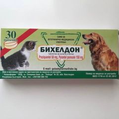 Kopek Parazit Hapi Fiyatlari