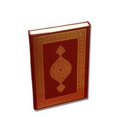 Selcuklu Yakma Desenli Ahsap Rahle Orta