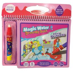 Galt Sihirli Boyama Kitabi Water Magic Unicorns Kitabi Ve Fiyati