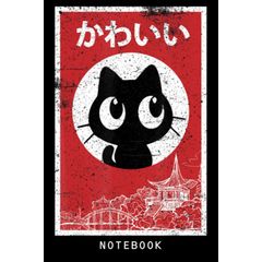 Bento Box Japanese Food - Anime Kawaii Bento Notebook: Lined 6x9 120 Pages  Notebook ,Cute Anime Girl Diary or Notepad for Sketching and Writing ,Gift