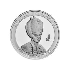 1. Ahmed Osmanlı Gümüş Sikke Coin